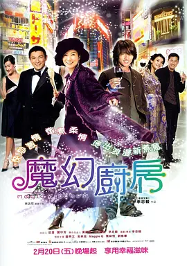 欧美成人aⅴ