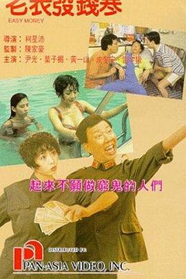 欧美最黄视频