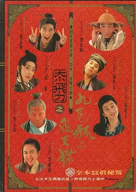 驯服日本的妻子2020
