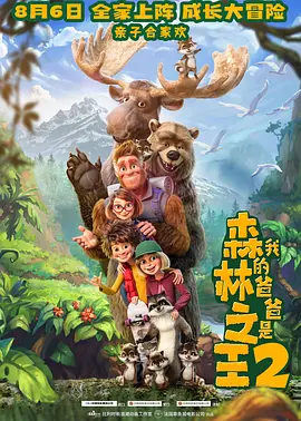 456亚洲人成影院在线观