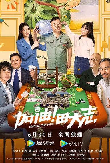 日本大尺度青春校园电影