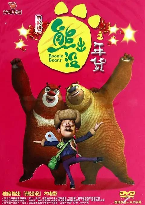 欧美一区久久