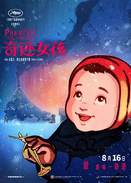 青青在线观看
