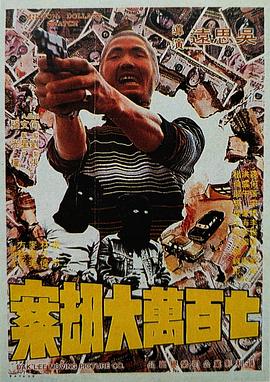 国产欧美亚洲精品第二区首页
