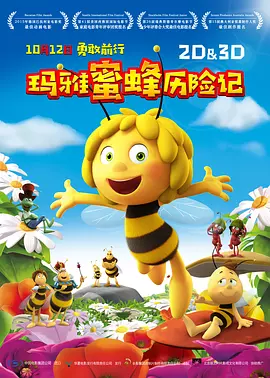 岳的乱系列50部分