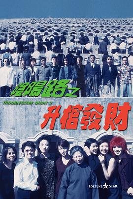 游戏大冒险