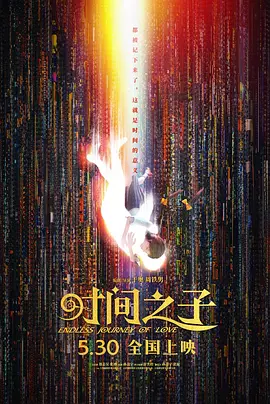 亚洲精品免费视频