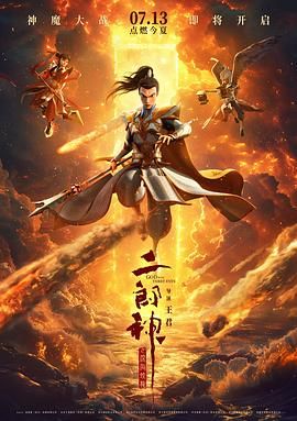 金海杰