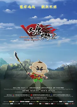 琉球