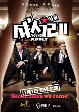 日产精品久久久久久久性色