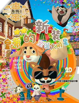 汉米尔顿家族