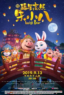 亚洲爱