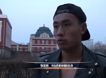 办公室女孩暴力