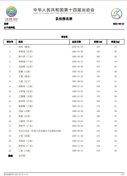 僧侣之夜樱花动漫免费的