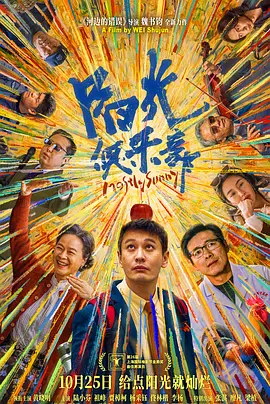 妈妈的朋友4