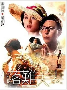 好姐妹