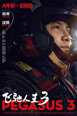 久久一区二区三区电影