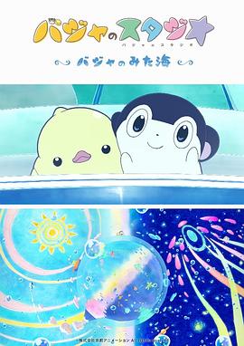 2019天天操夜夜操