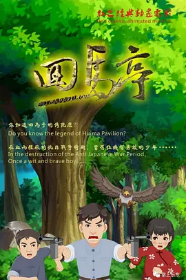 操女人免费网站