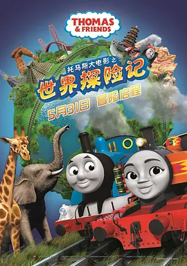 大伊香蕉
