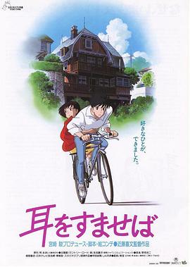 四川老妇山边性对白