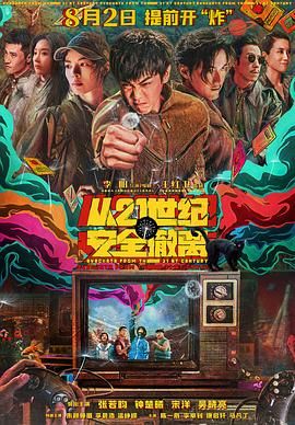 91精品国产亚洲爽啪在线影院