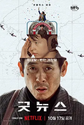 无业游民和保姆
