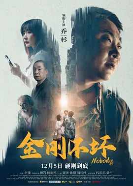夜夜躁狠狠
