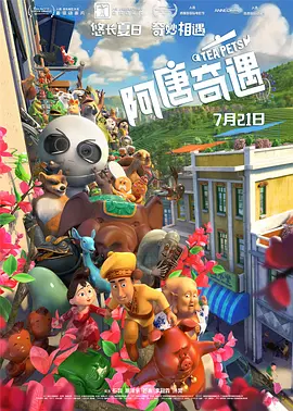 四虎毛片