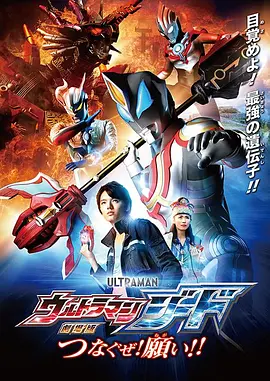 人与畜禽corporati