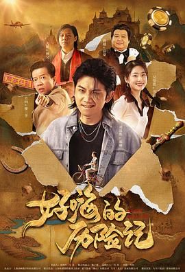 美日毛片
