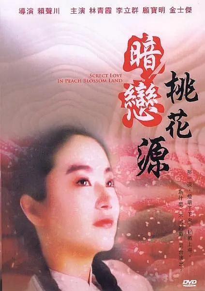 国产欧洲亚洲