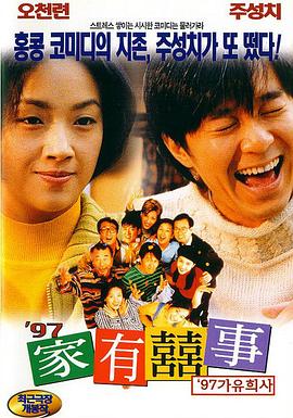 国产人成精品午夜在线观看