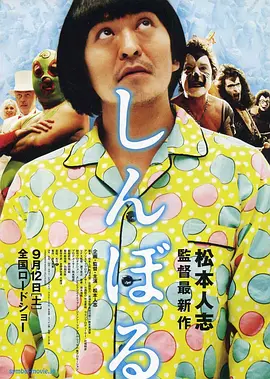 更衣室的秘密