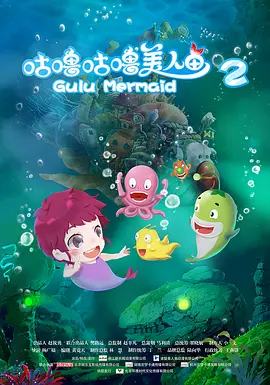 太小的新娘
