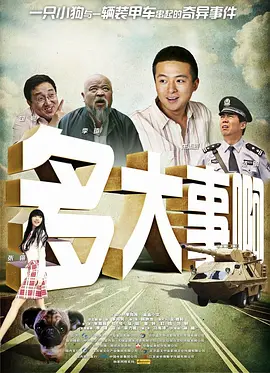 息与子中文字幕在线