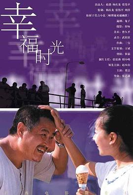 美丽姑娘在线观看免费