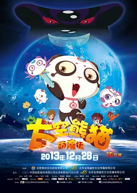 国产免费精彩视频