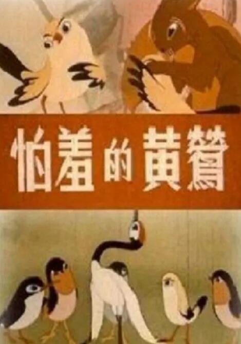 国产精品亚洲精品影院