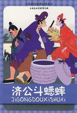 两个男女之间毫无顾忌的政事
