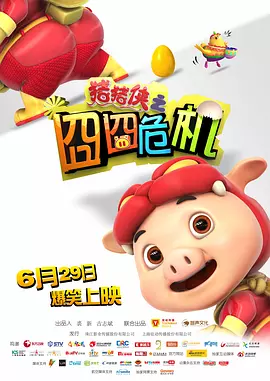 特色一级黄色片