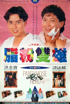 国产精品久久久久一区二区三区