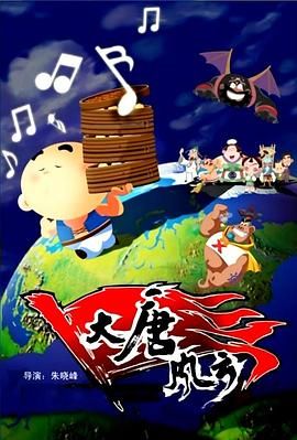 色播日韩