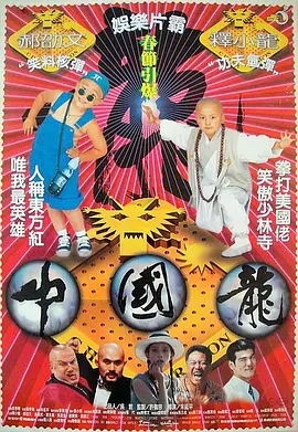 小姨子的梦想
