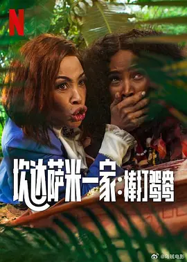 欧美日韩不卡码一区二区三区