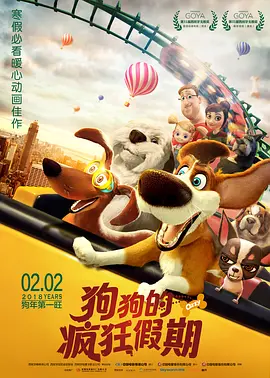 情人桥的派对