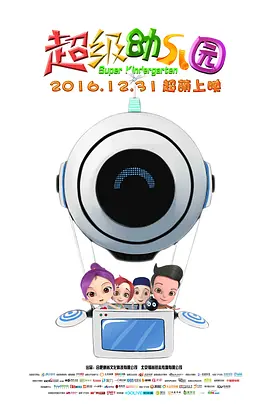 精品国产欧美一区二区五十路