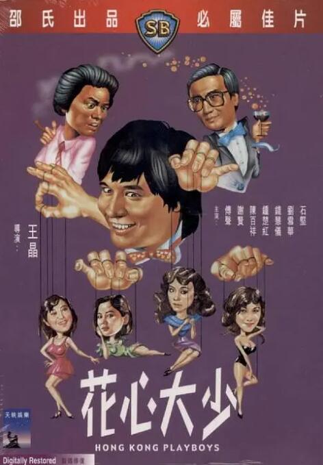 亚洲精品高清视频在线观看