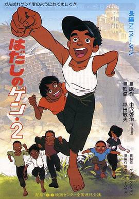 成人动漫中文字幕