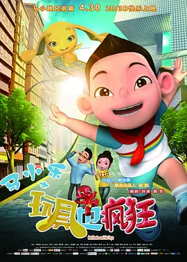cbrt深冬的笑声